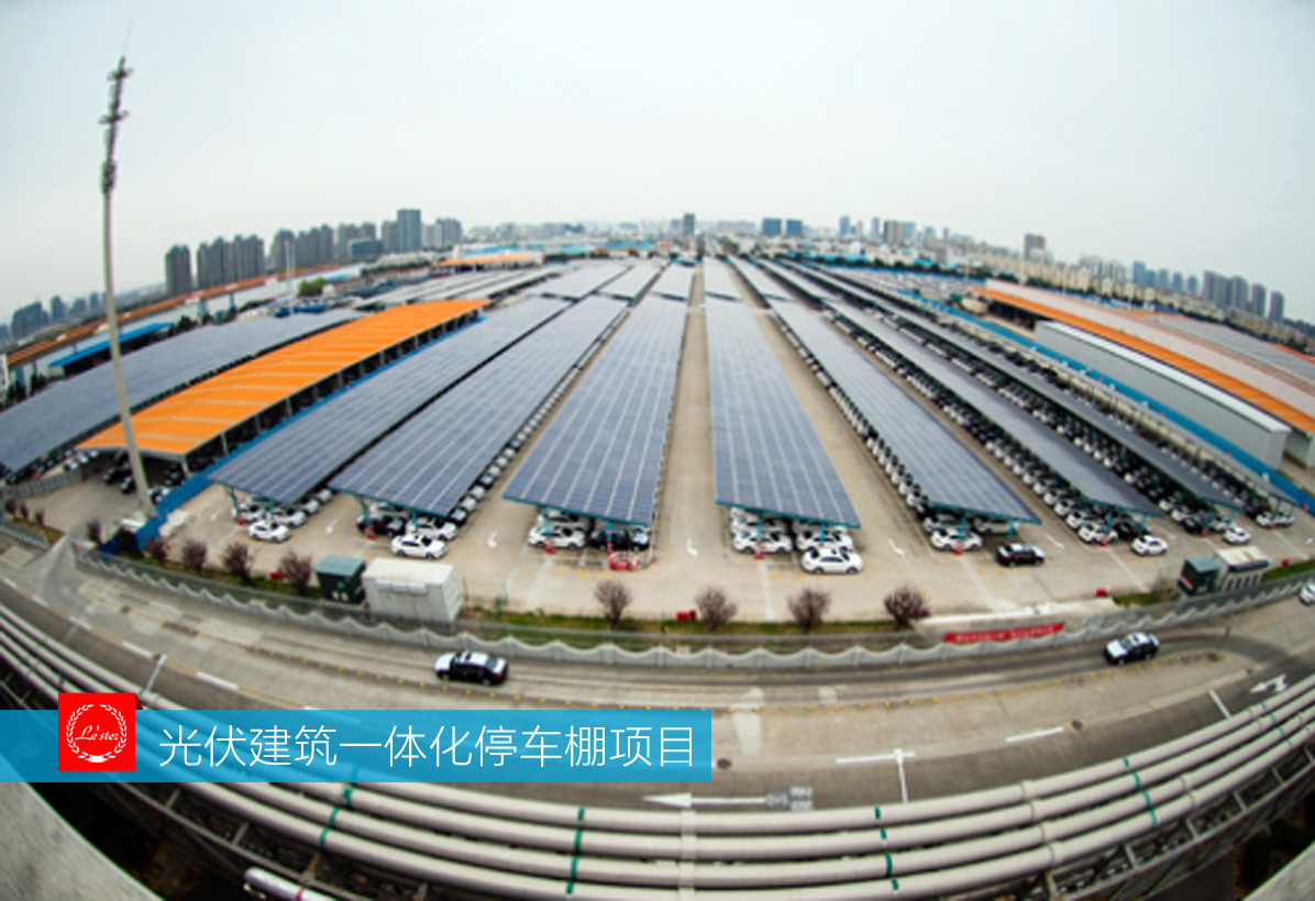 光伏建筑一體化停車棚項目圖8