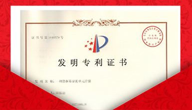 萊爾斯特發明專利：一種隱框幕墻的單元排窗