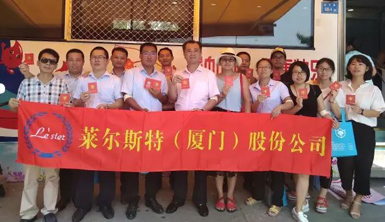 萊爾斯特董事長廖志南帶頭捋臂獻血，同事們爭相為愛接力