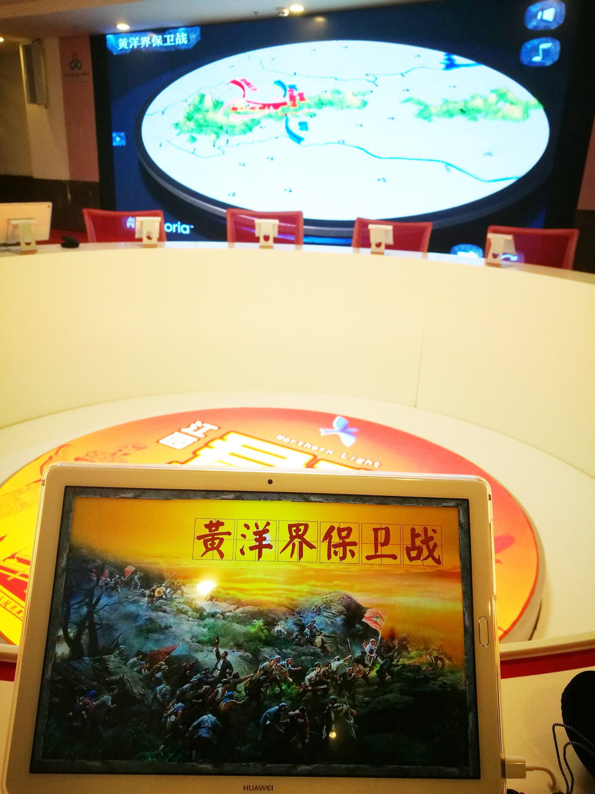 井崗山革命傳統(tǒng)教育培訓_圖6