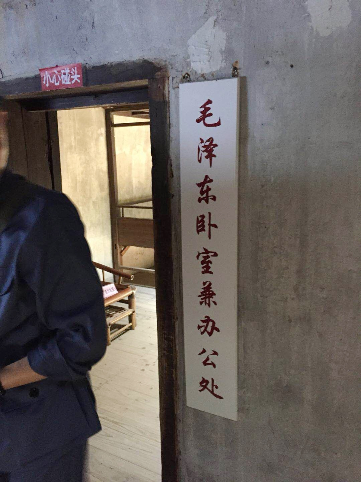 井崗山革命傳統(tǒng)教育培訓_圖14
