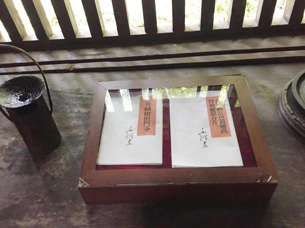 井崗山革命傳統(tǒng)教育培訓_圖15