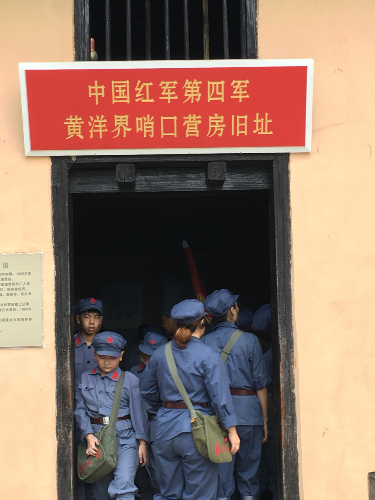 井崗山革命傳統(tǒng)教育培訓_圖16