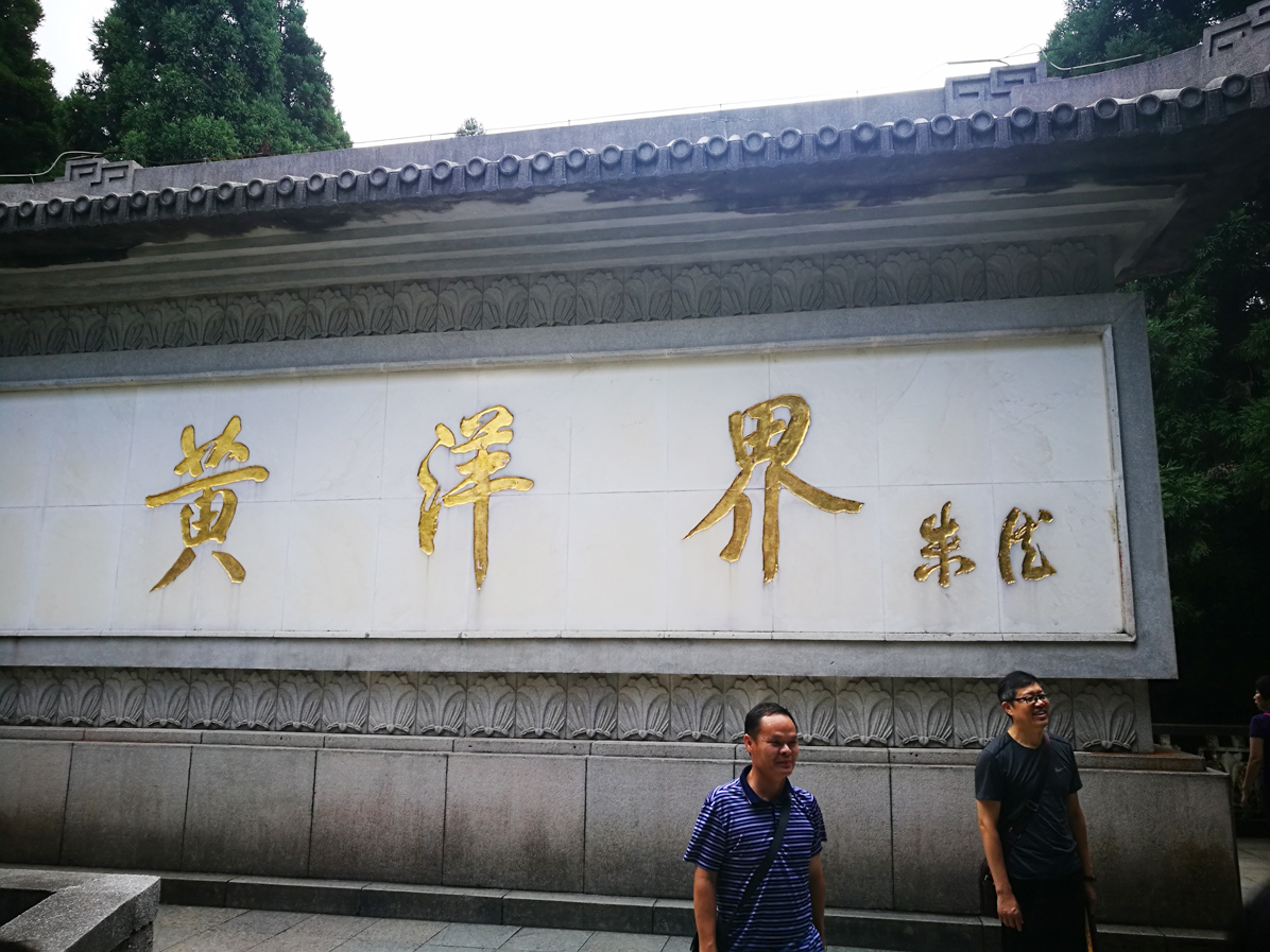 井崗山革命傳統(tǒng)教育培訓_圖26