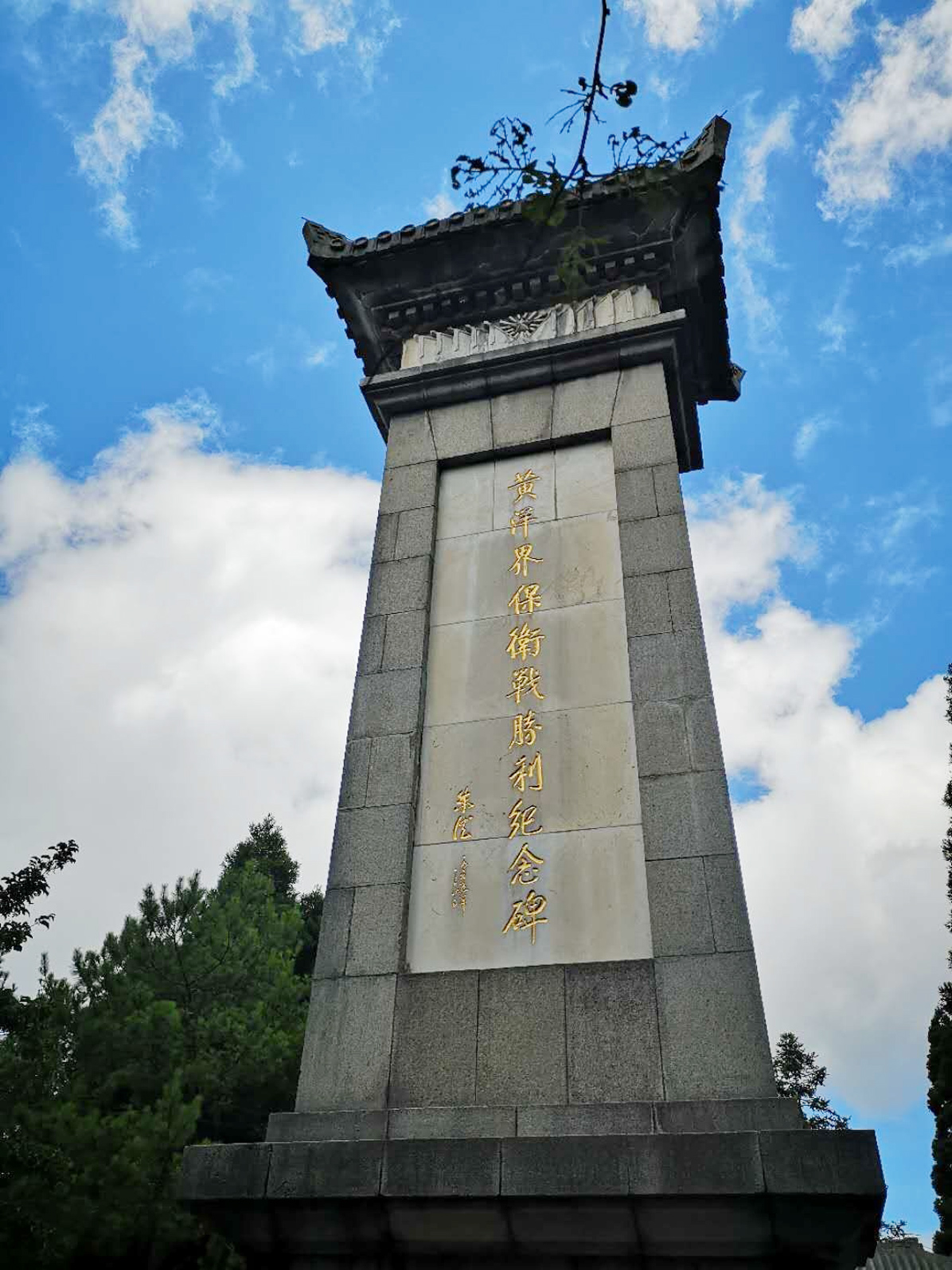 井崗山革命傳統(tǒng)教育培訓_圖31