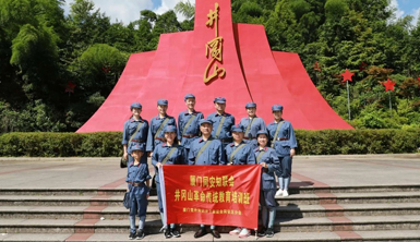弘揚(yáng)井岡精神 堅(jiān)定理想信念