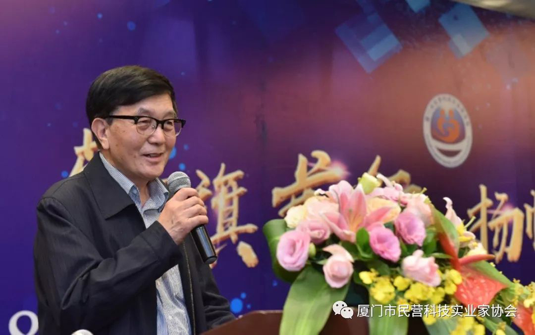 廈門市民營科技實業家協會就職典禮_圖4