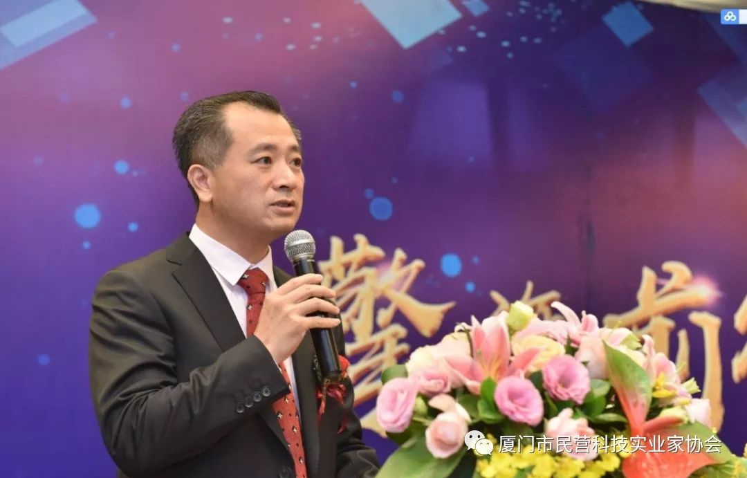 廈門市民營科技實業家協會就職典禮_圖3