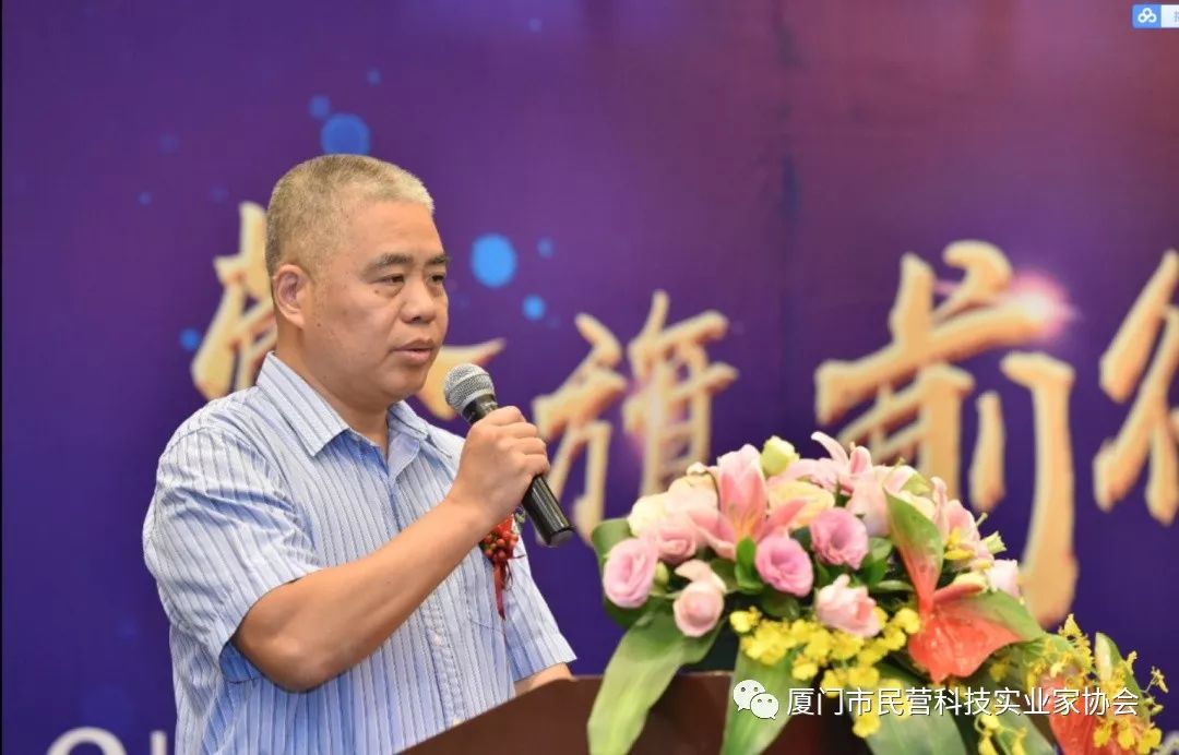 廈門市民營科技實業家協會就職典禮_圖9