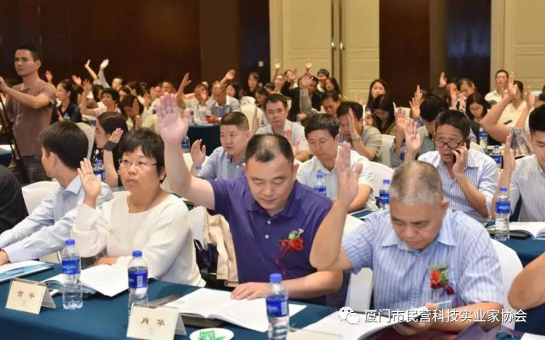 廈門市民營科技實業家協會就職典禮_圖10