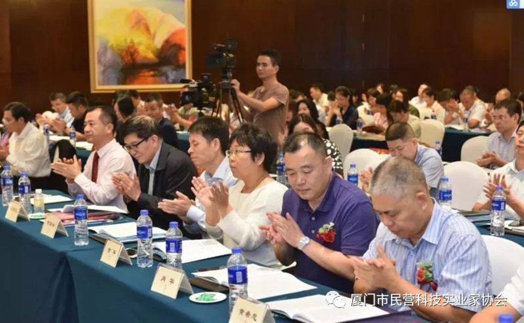 廈門市民營科技實業家協會就職典禮_圖11