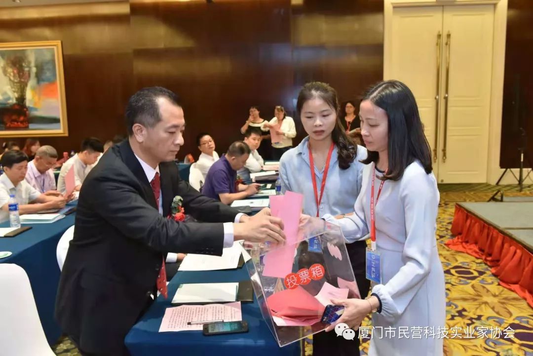 廈門市民營科技實業家協會就職典禮_圖12