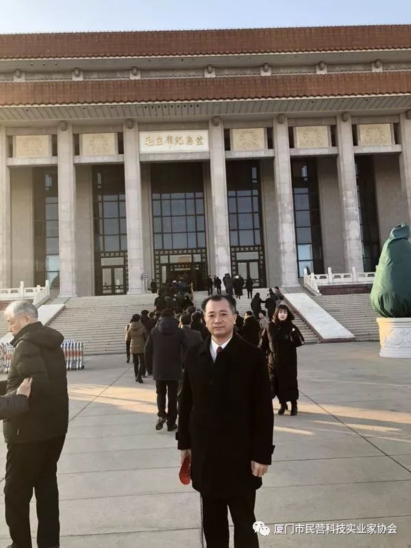 萊爾斯特董事長廖志南應邀赴京參加紀念毛澤東同志誕辰125周年系列活動_圖4.jpg