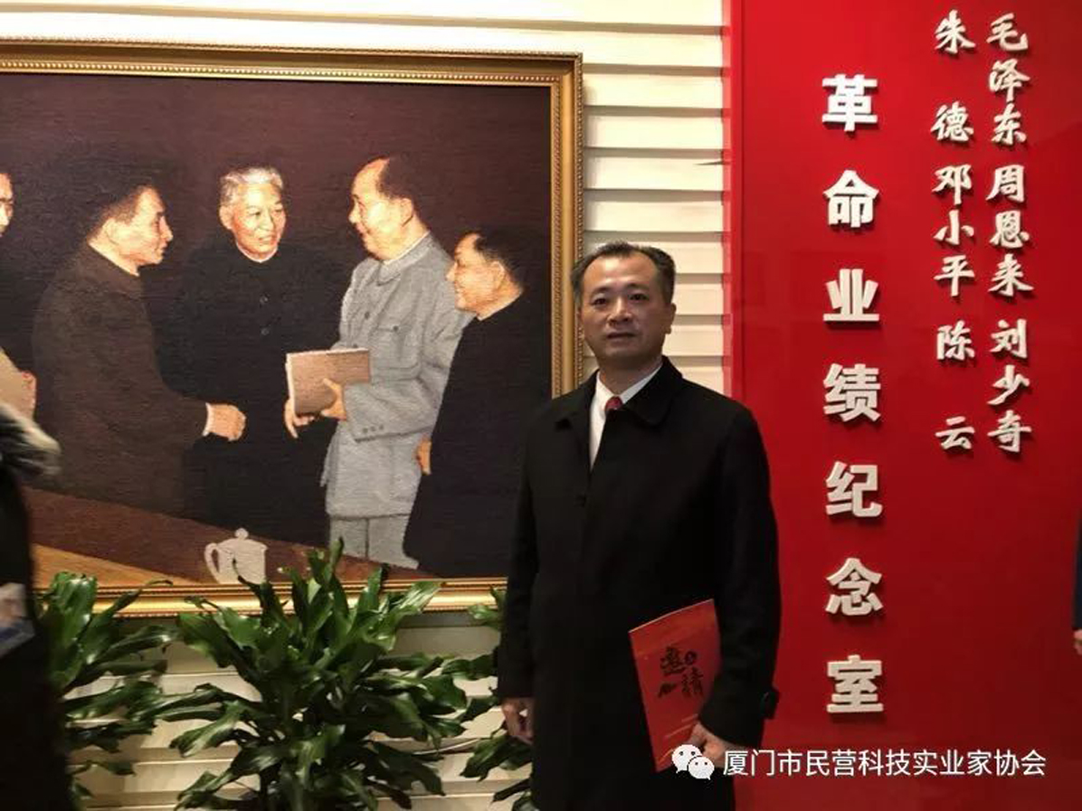 萊爾斯特董事長廖志南應邀赴京參加紀念毛澤東同志誕辰125周年系列活動_圖5.jpg