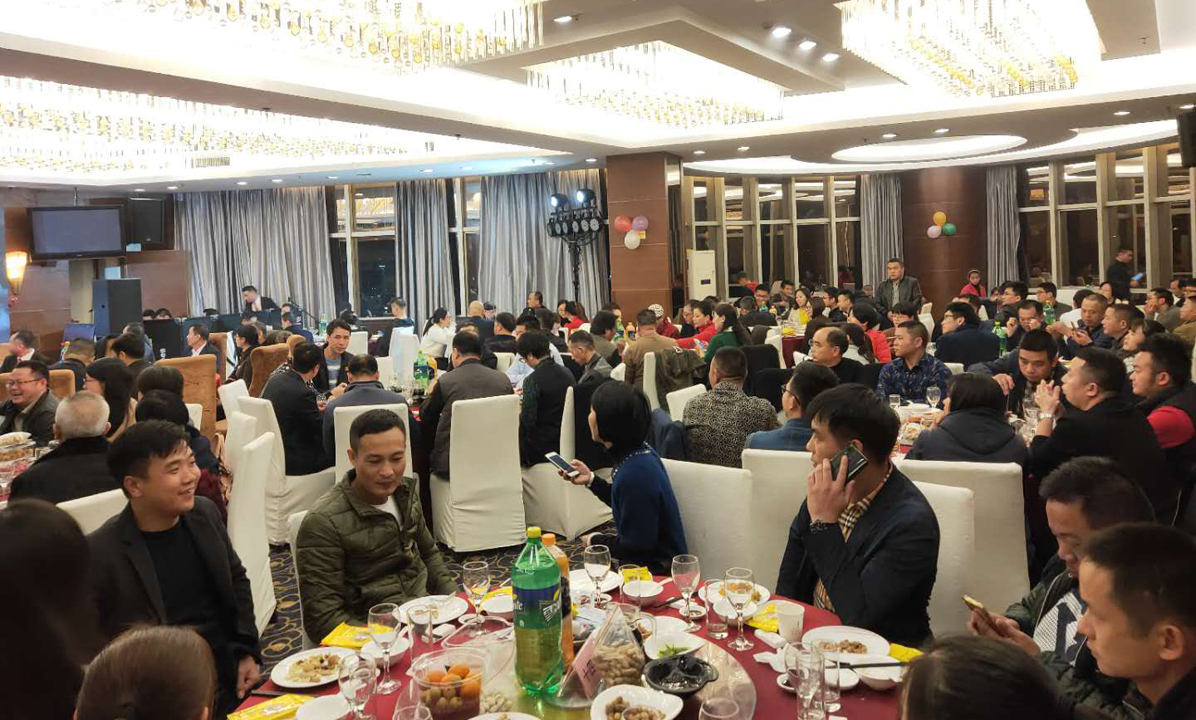 萊爾斯特2018年尾牙聯歡活動暨優秀員工表彰大會_圖18