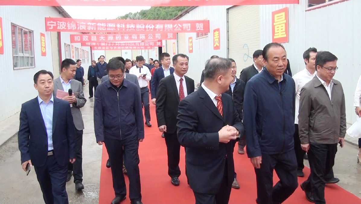 萊爾斯特（臨夏）新能源有限公司開業典禮圖6