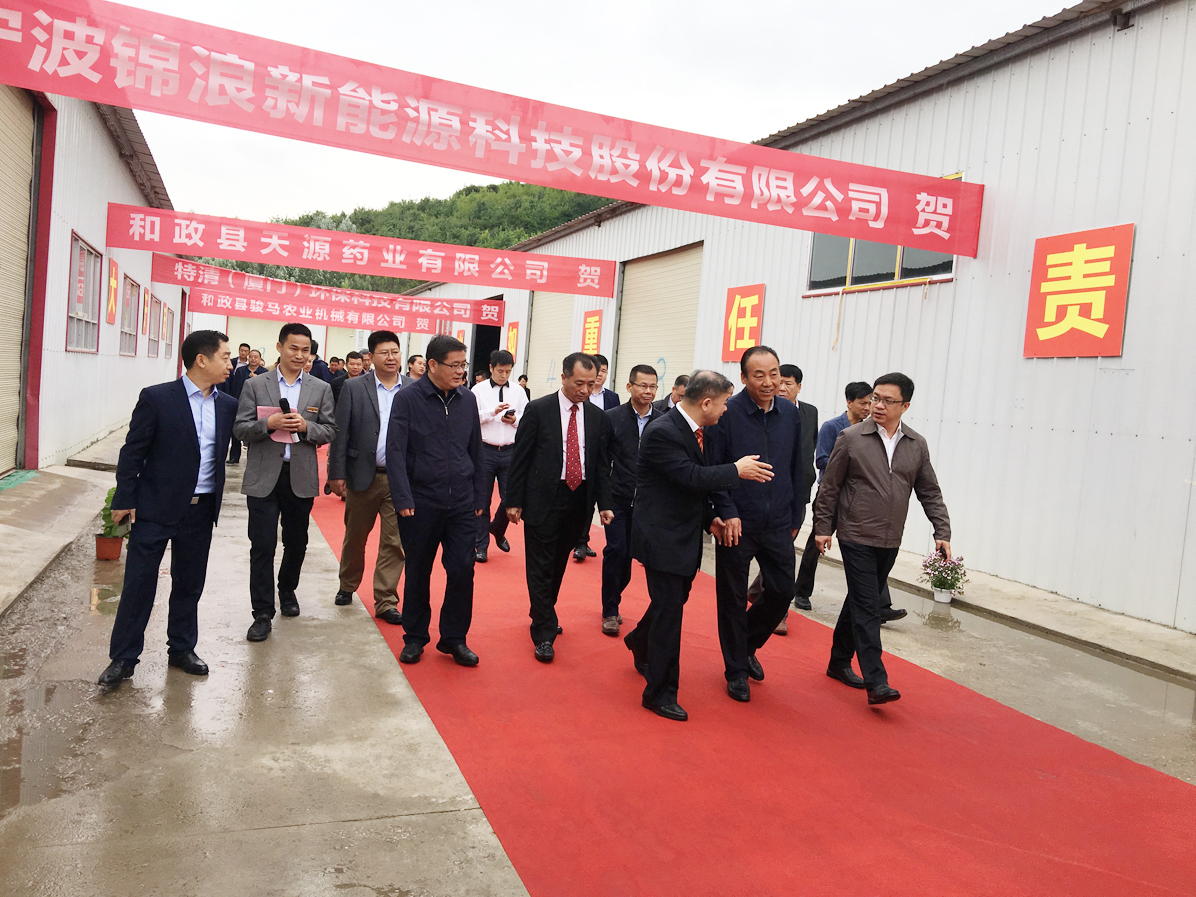 萊爾斯特（臨夏）新能源有限公司開業典禮圖5