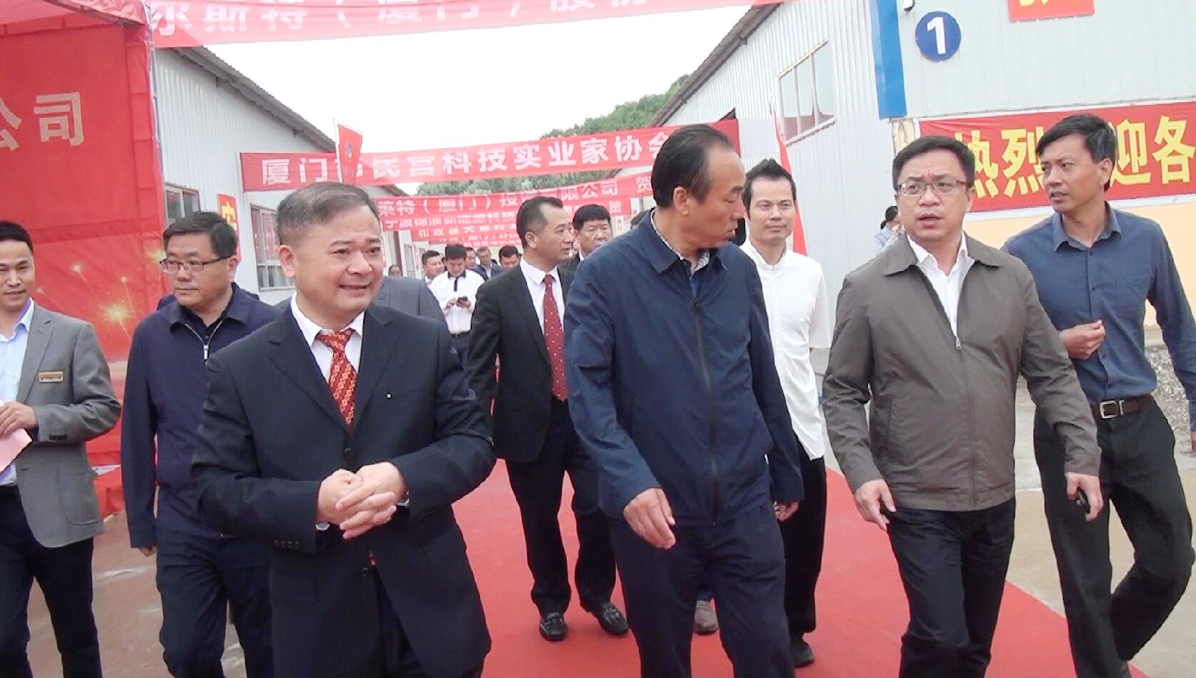 萊爾斯特（臨夏）新能源有限公司開業典禮圖7