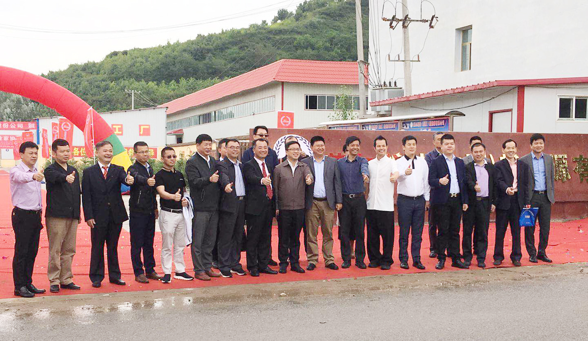 萊爾斯特（臨夏）新能源有限公司開業典禮圖15