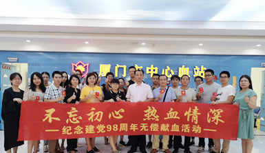 不忘初心·熱血情深——萊爾斯特開展無償獻血專場活動