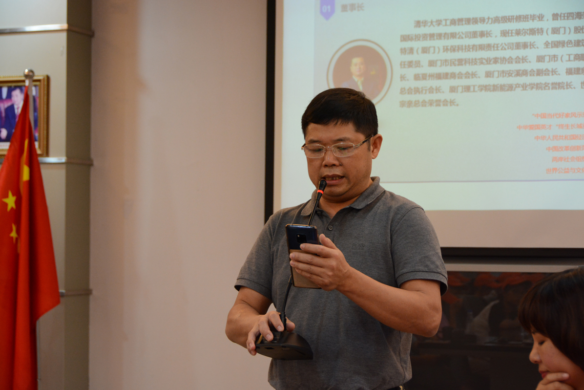 風華行動鄉(xiāng)村教育公益活動走進萊爾斯特_圖22