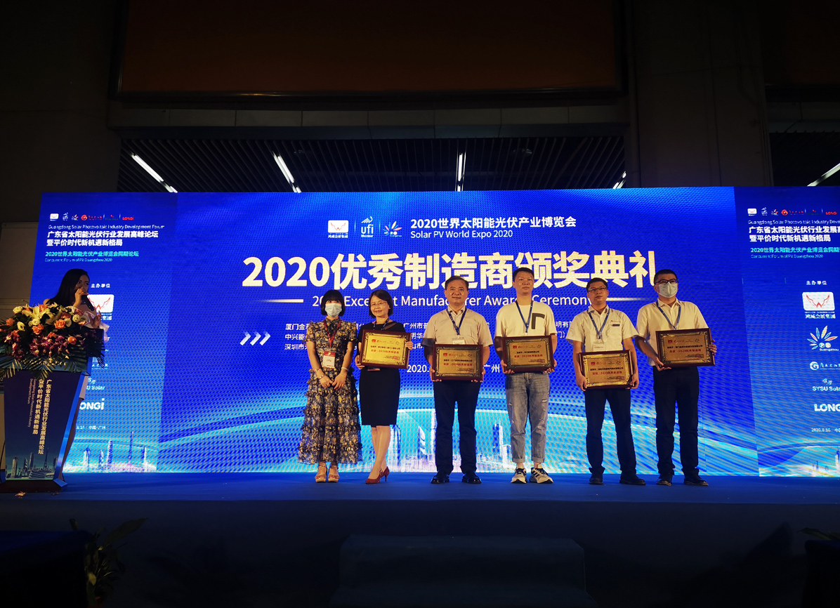萊爾斯特驚艷亮相2020世界太陽能光伏產(chǎn)業(yè)博覽會圖11
