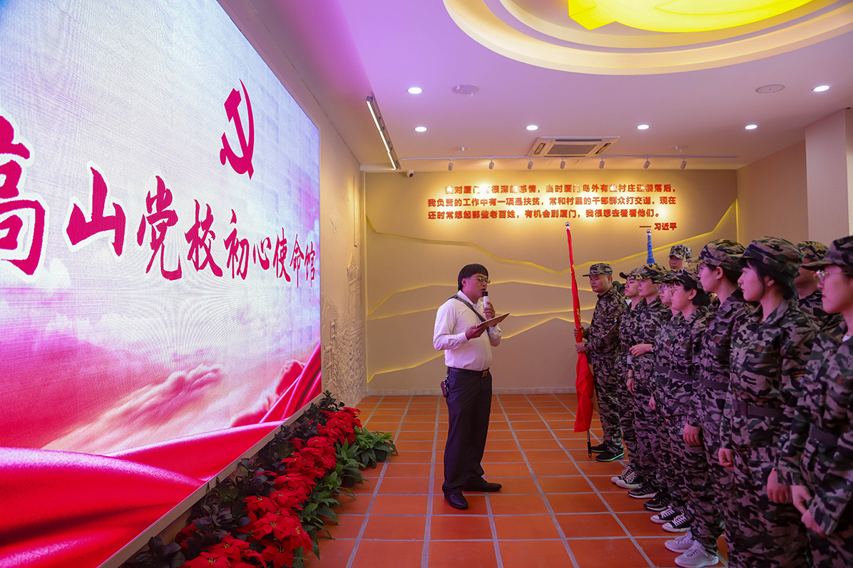 萊爾斯特2020第二期高山黨校軍訓(xùn)活動(dòng)圖1