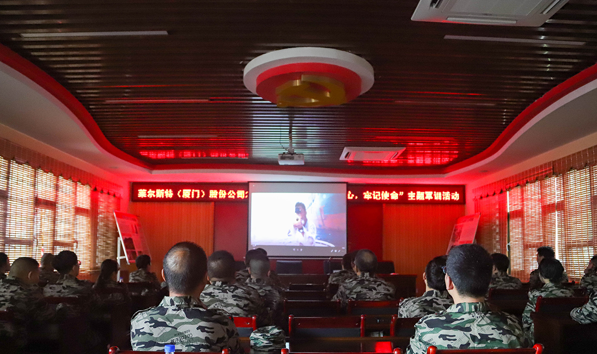 萊爾斯特2020第二期高山黨校軍訓(xùn)活動(dòng)圖9
