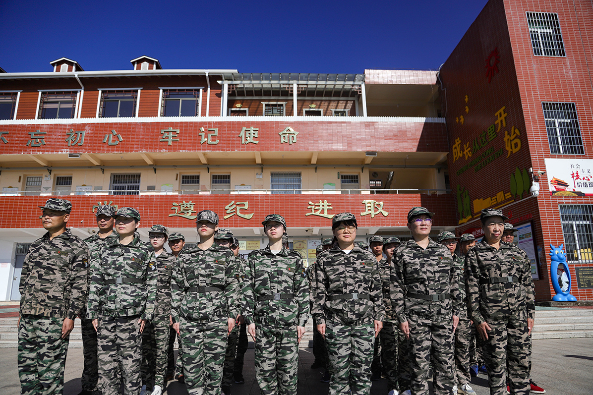 萊爾斯特2020第二期高山黨校軍訓(xùn)活動(dòng)圖16