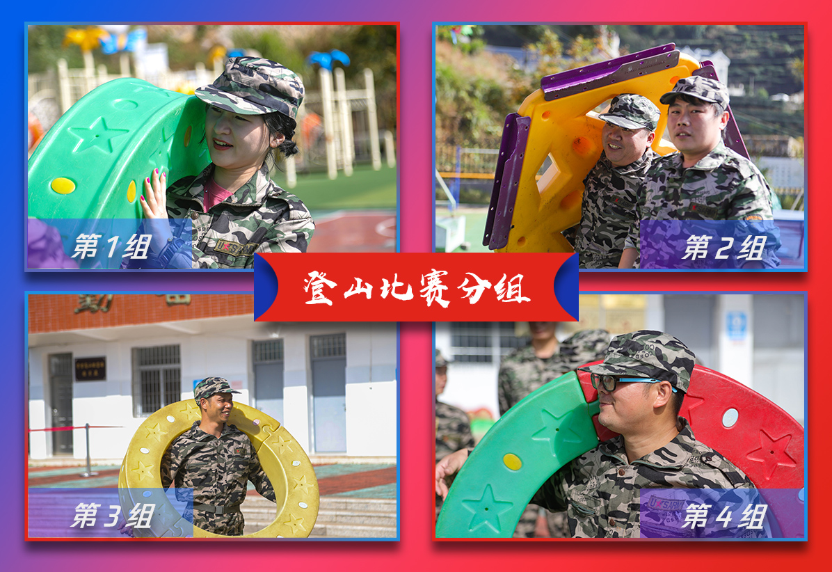 萊爾斯特2020第二期高山黨校軍訓(xùn)活動(dòng)圖17