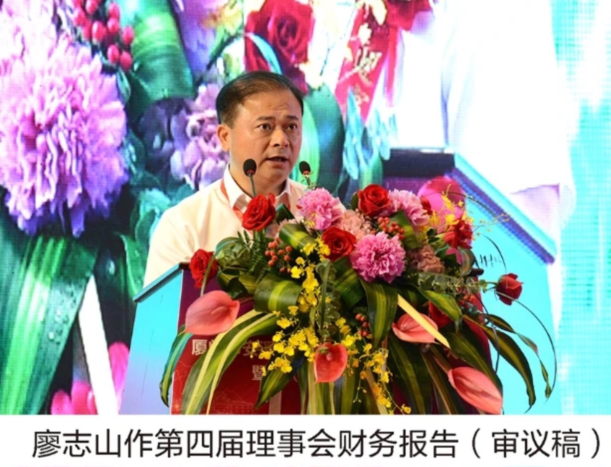 廈門(mén)市安溪商會(huì)第五屆第一次會(huì)員大會(huì)暨理（監(jiān)）事就職典禮圖