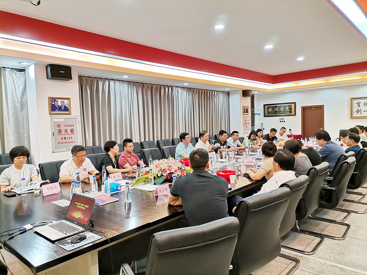 廈大經(jīng)院國資二班走訪考察萊爾斯特圖