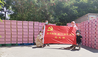 守護廈門，抗疫有我——萊爾斯特愛心物資馳援同安