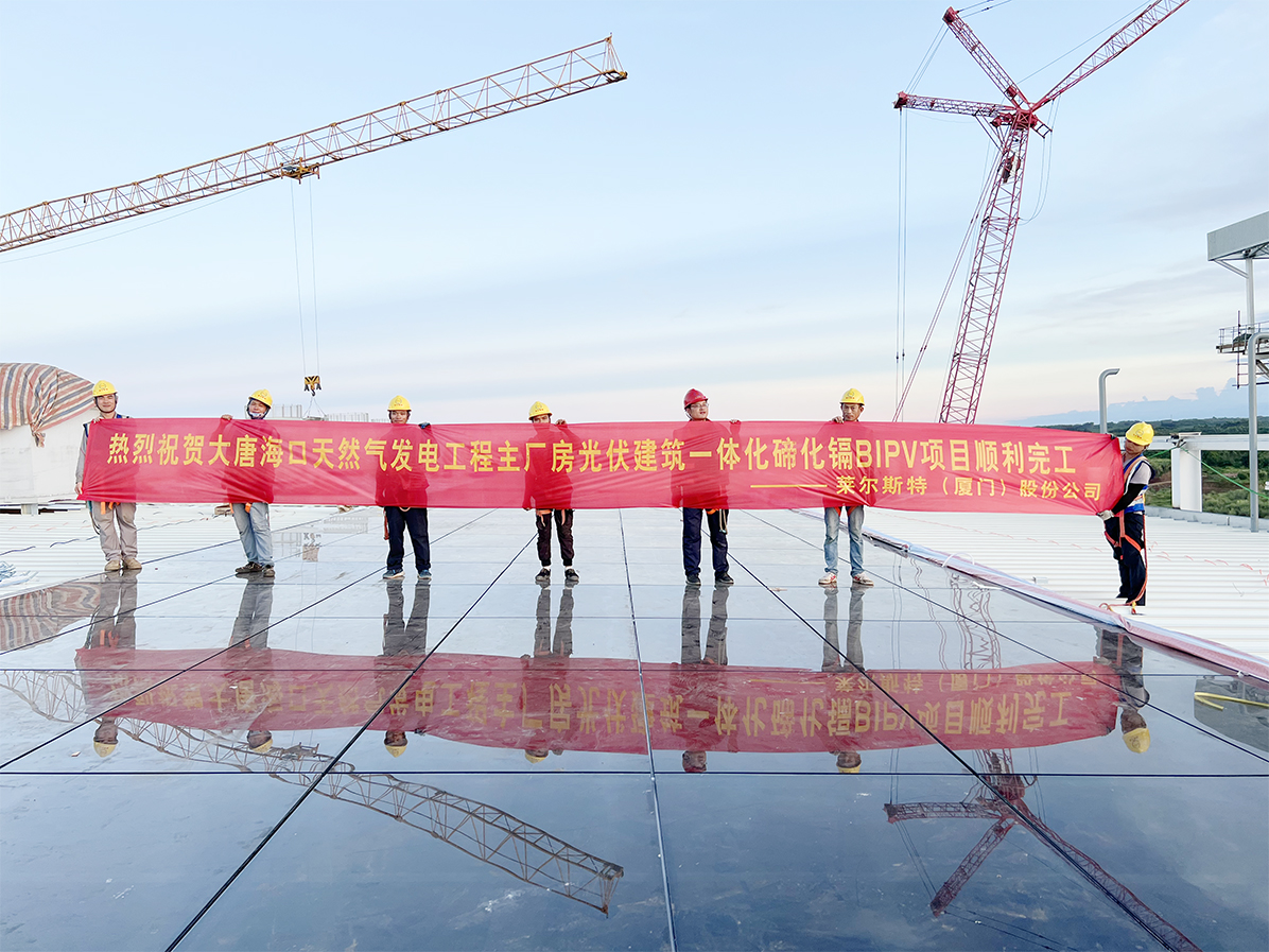 光伏幕墻在建筑工程中的應(yīng)用_圖9