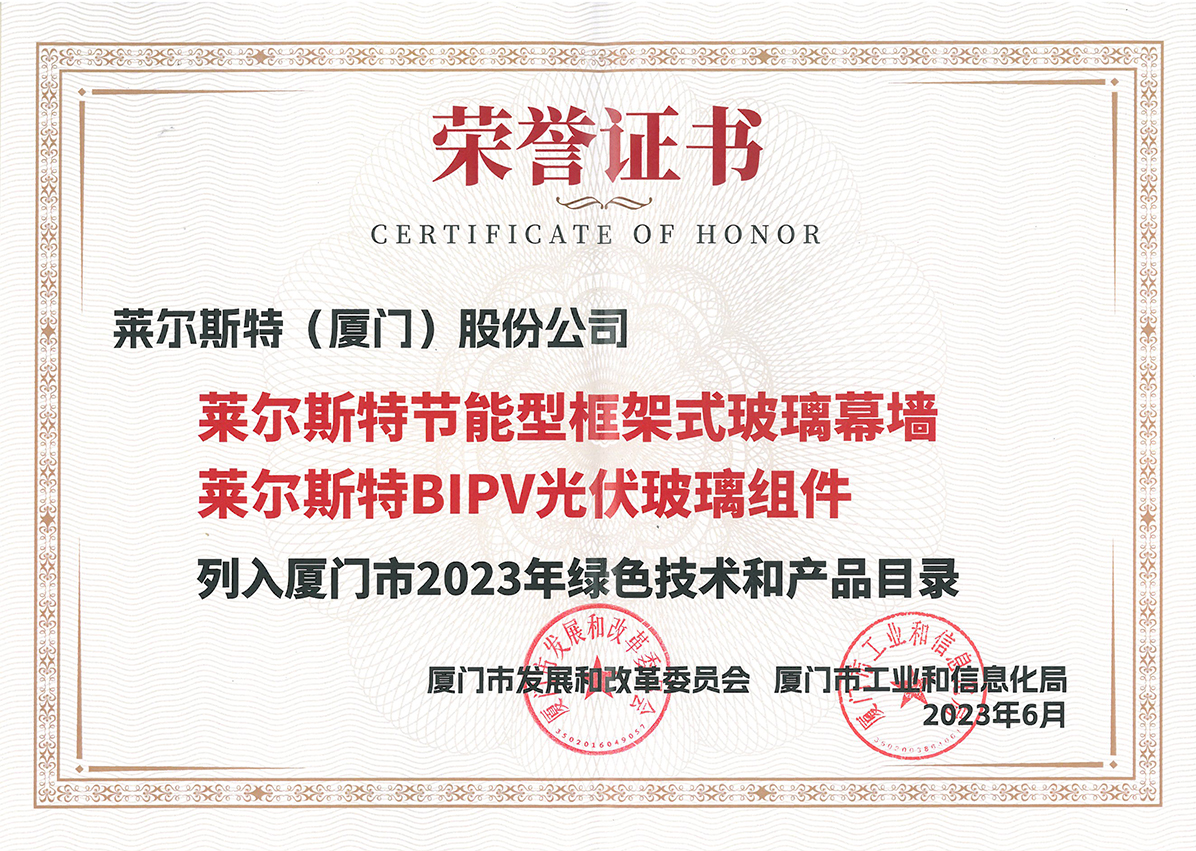 廈門市2023年全國節能宣傳周現場圖9