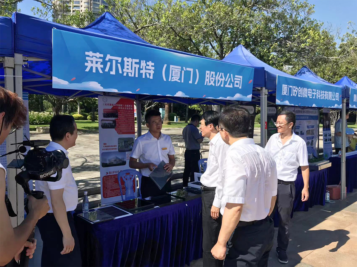廈門市2023年全國節能宣傳周現場圖10