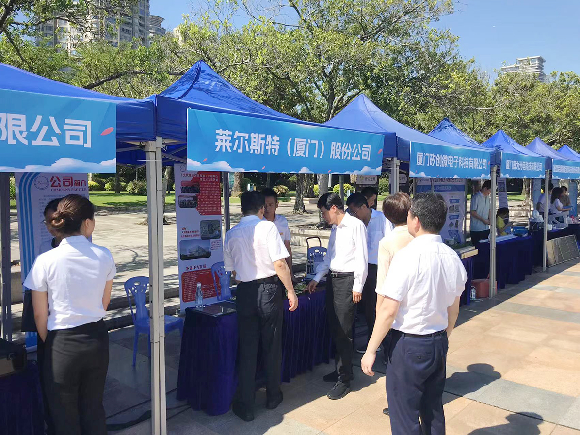 廈門市2023年全國節能宣傳周現場圖11