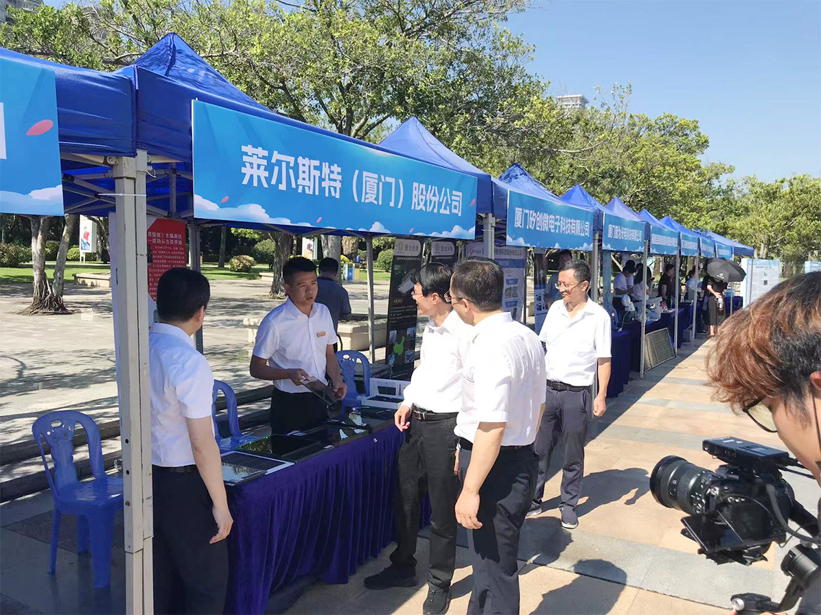 廈門市2023年全國節能宣傳周現場圖12