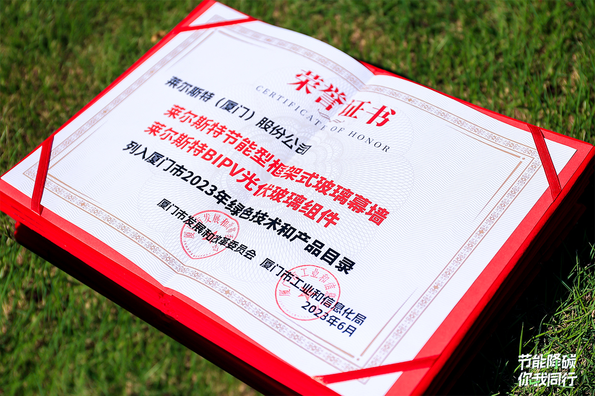 廈門市2023年全國節能宣傳周現場圖15