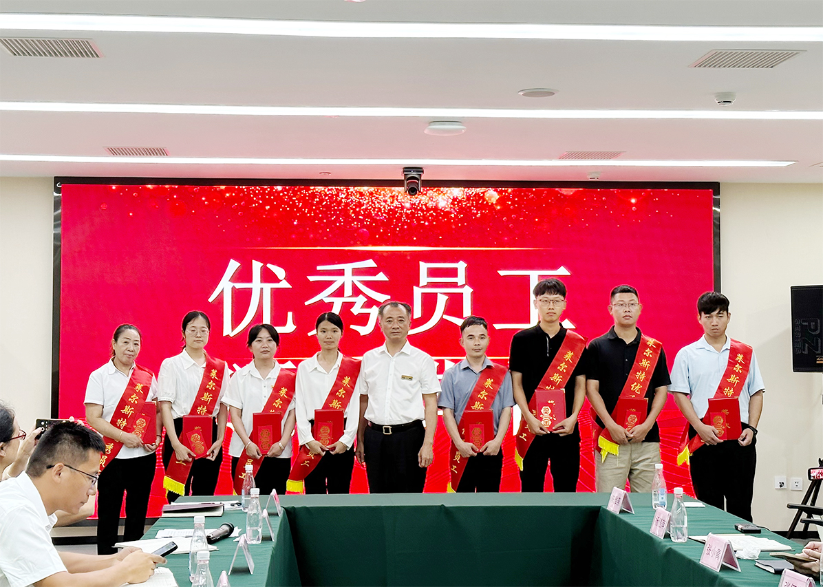 萊爾斯特年中會(huì)議現(xiàn)場(chǎng)圖3