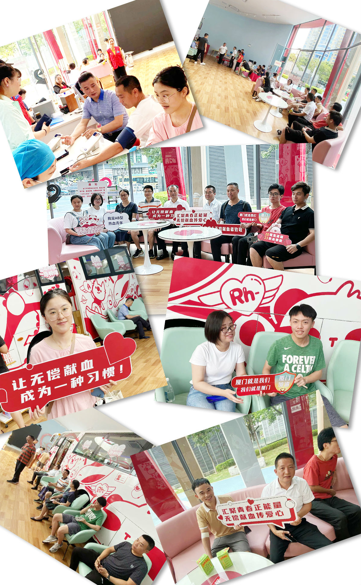 萊爾斯特組織開(kāi)展第5期無(wú)償獻(xiàn)血公益活動(dòng)圖4