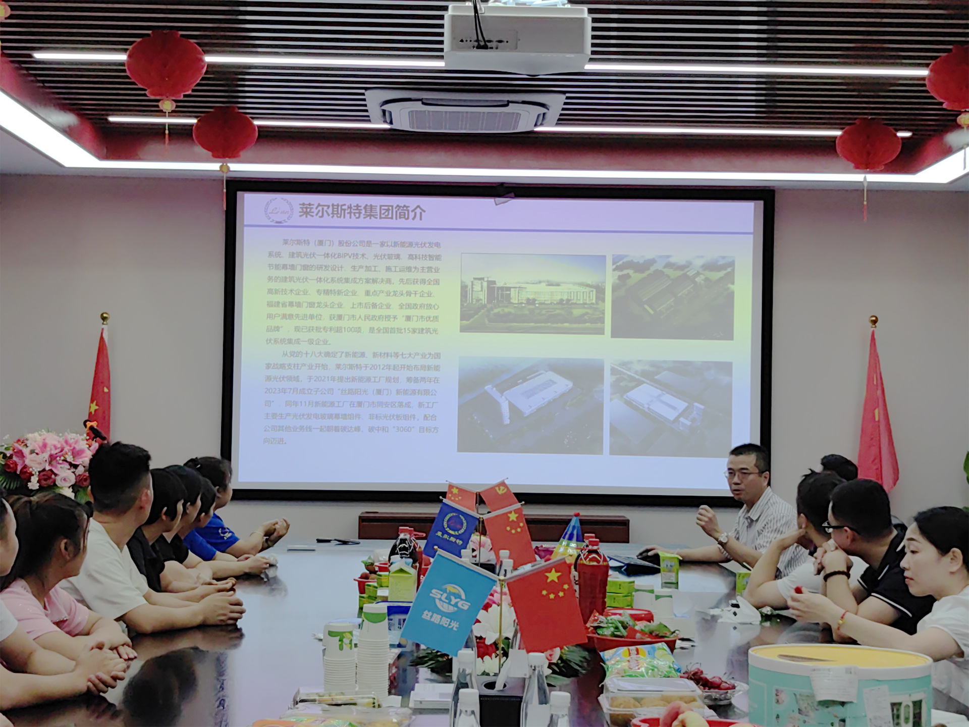 萊爾斯特?絲路陽(yáng)光2024年第二季度員工生日會(huì)圖