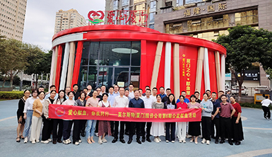 愛心獻血，你我同行——萊爾斯特組織開展第6期無償獻血公益活動