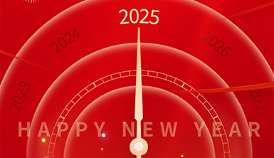 新年、新程、新愿。萊爾斯特?絲路陽光祝大家2025年元旦快樂！蛇年大吉！
