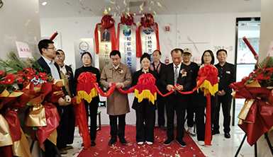 喜訊！萊爾斯特·絲路陽光吹響新時代創新沖鋒號，廖宏院士工作站落地廈門并舉行揭牌儀式