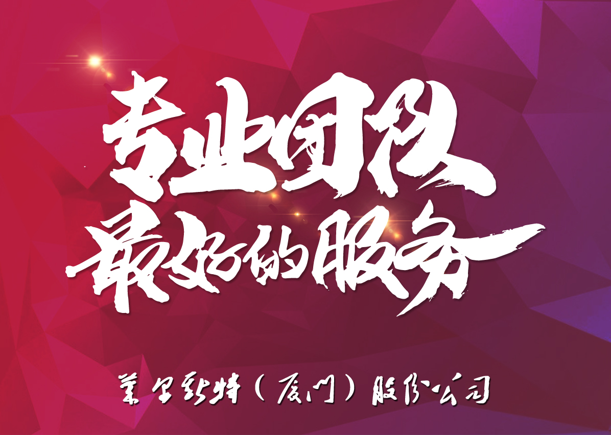 萊爾斯特幕墻服務中心_圖1